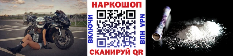 Купить Семилуки Амфетамин МЕФ Канабис Кокаин A PVP