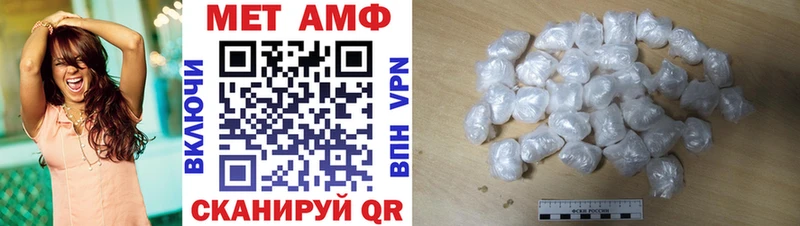 АМФЕТАМИН Розовый  Семилуки 