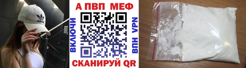 Альфа ПВП СК КРИС  Семилуки 