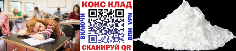hydra как зайти  Семилуки  COCAIN Fish Scale  купить закладку 
