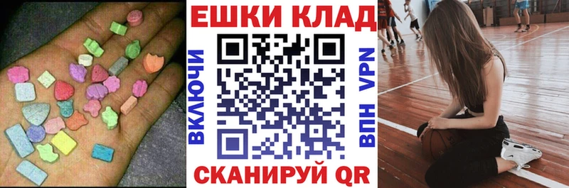 ЭКСТАЗИ диски  Семилуки 