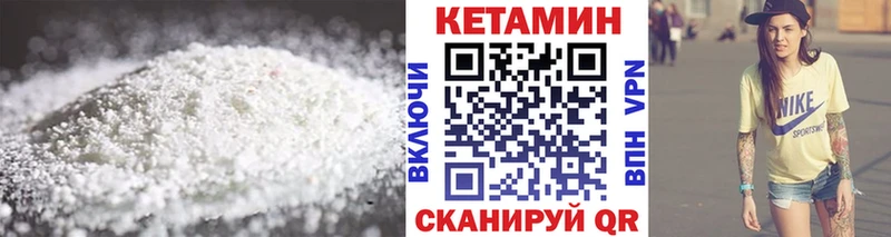 Кетамин ketamine Семилуки