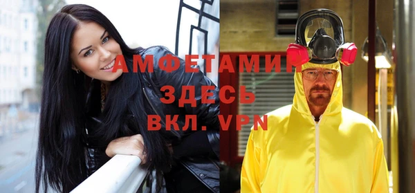 альфа пвп VHQ Армянск