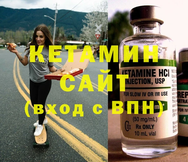 тгк Аркадак