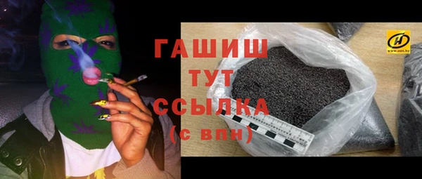 тгк Аркадак