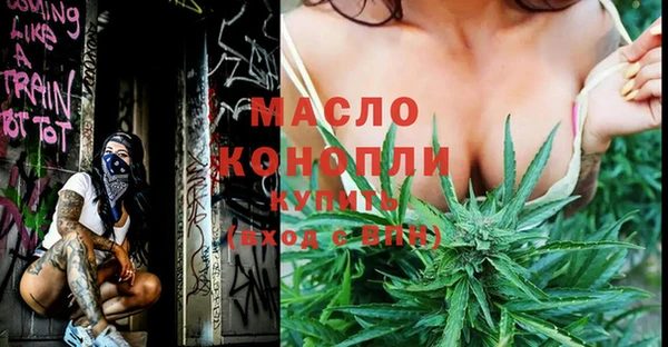 альфа пвп VHQ Армянск