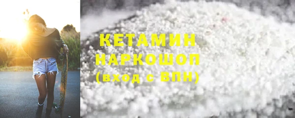 альфа пвп VHQ Армянск