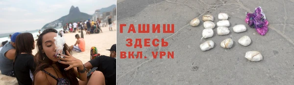 альфа пвп VHQ Армянск