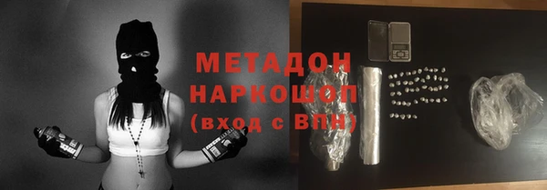 альфа пвп VHQ Армянск