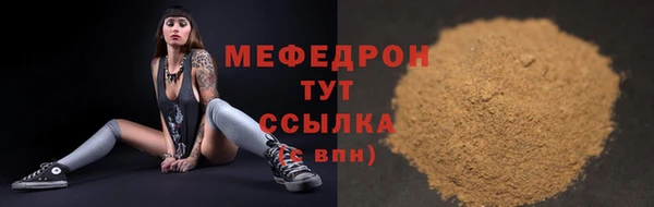 тгк Аркадак