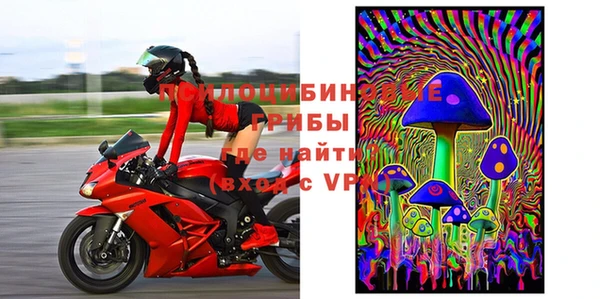 альфа пвп VHQ Армянск
