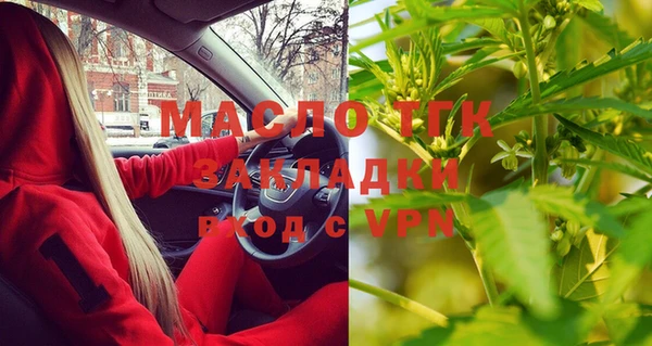 тгк Аркадак