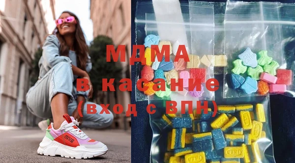 альфа пвп VHQ Армянск