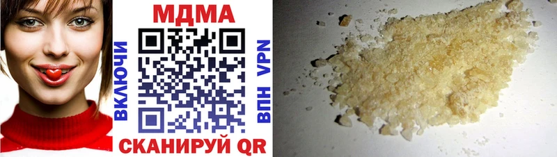 наркота  Семилуки  МДМА VHQ 