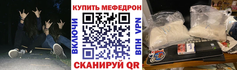 Меф кристаллы  Семилуки 