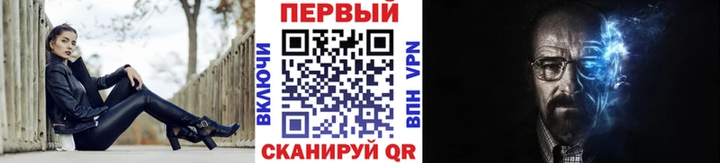 Первитин винт  Семилуки 
