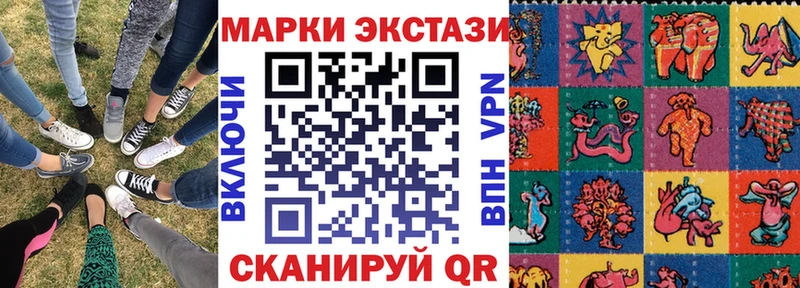 наркошоп  Семилуки  Марки NBOMe 1500мкг 