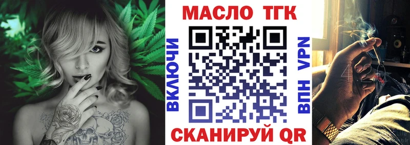 ТГК THC oil  MEGA маркетплейс  Семилуки 