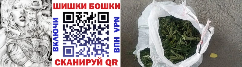 Бошки Шишки план Семилуки