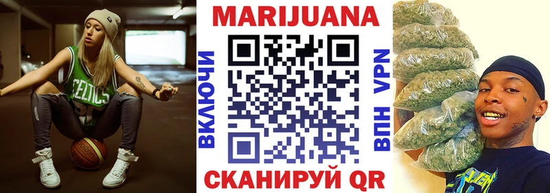 Марихуана LSD WEED  Семилуки 